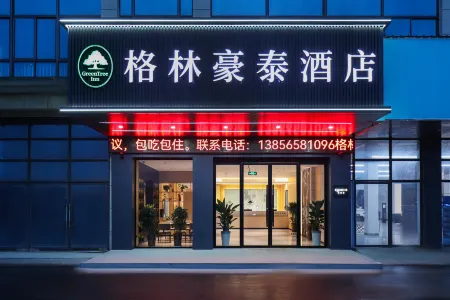 GreenTree Inn Wuwei International Automobile City High-Speed Railway Station Отели рядом со станцией Wuwei Railway Station