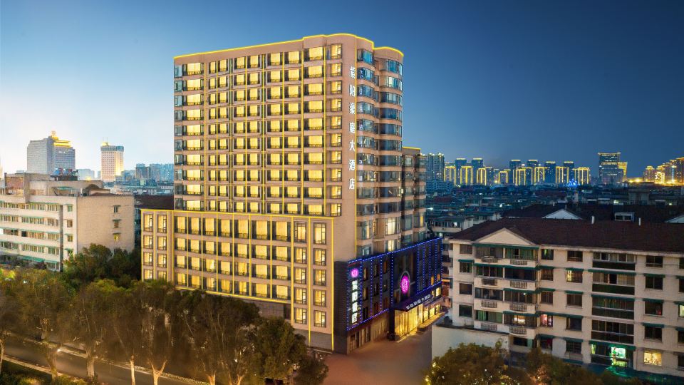 Ziyang Haoting Hotel