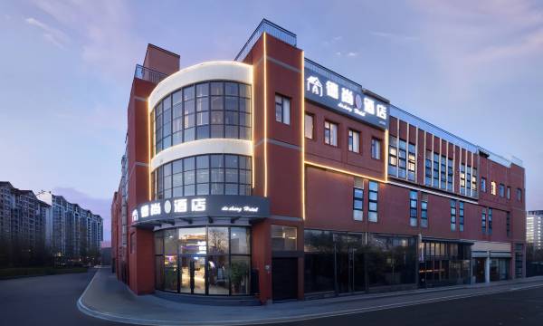 Deshang Hotel, Tuqiao Subway Station Branch, Universal Beijing Resort Area