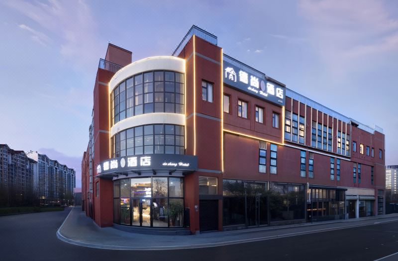 Deshang Hotel, Tuqiao Subway Station Branch, Universal Beijing Resort Area