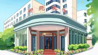 Yuyuan Hotel of Nanjing University of Aeronautics and Astronautics Các khách sạn gần Jiangsu Theater School Baishuiqiao Campus