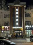 Zhenlan Hotel