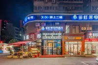 Jinwanglai Esports Hotel