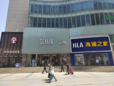 如家酒店.neo（鄭州火車站二七廣場地鐵站店）