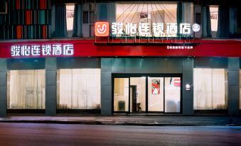 Junyi Chain Hotel (Yudu Longzheng Plaza)