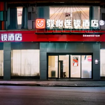 Junyi Chain Hotel (Yudu Longzheng Plaza)