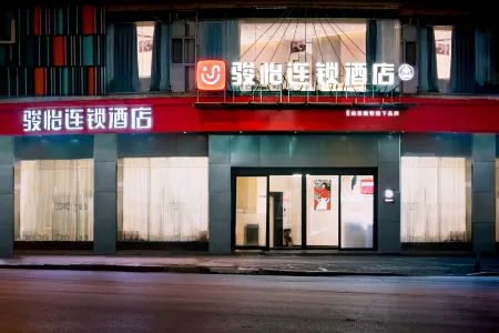 Junyi Chain Hotel (Yudu Longzheng Plaza)