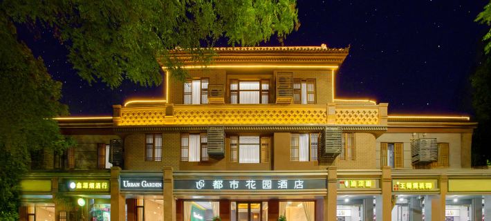 Urban Garden Hotel Các khách sạn ở Lâm Phần