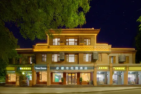 Urban Garden Hotel Отели рядом с достопримечательностью «Yao Temple»