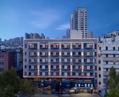 Beiji Yiju Hotel Hotels in Huaihe Road Pedestrian Street/Sanxiaokou