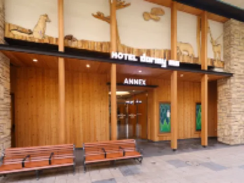 北海道札幌多美迎別館酒店（多美迎・御宿野乃 酒店集團） 札幌酒店