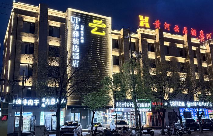 Home Inn UP Huayi Collection Hotel
