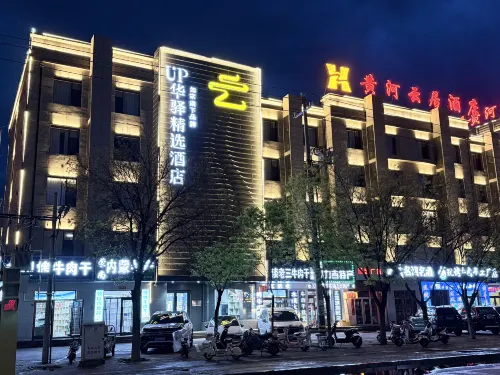Home Inn UP Huayi Collection Hotel