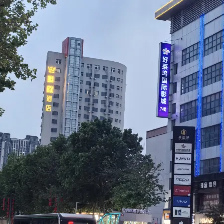 Weiou Hotel (Pingdingshan Zhongxing Road)