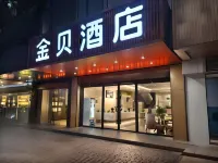 枕畔・金貝|180°光影空間Cozy・悅然逸旅輕奢設計酒店（平湖乍浦店）