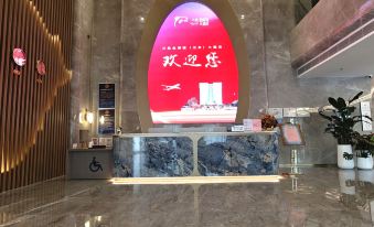 Chuanhang Golden Panda Grand Hotel (Beijing New International Exhibition Center Capital Airport)