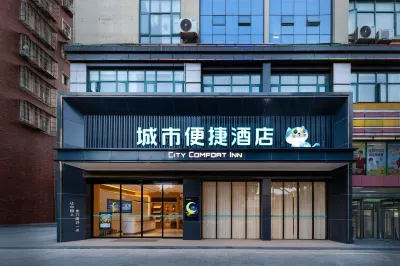 City Comfort Inn Hotel(Xiantao Land Tax Store) فنادق في شيانتاو