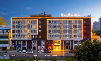 Jingjiucheng Grand Hotel (Dongguan East Station)