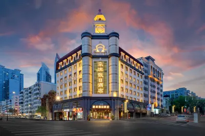 โรงแรมฮอลิเดย์ อินน์ ฮาวบิน (สถานีรถไฟพิพิธภัณฑ์สถานีรถไฟใต้ดิน ฮาร์บิน) โรงแรมใกล้มหาวิทยาลัยเทคโนโลยีฮาร์บิน