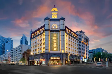 Haobin Holiday Inn (Harbin Railway Station Museum Subway Station)