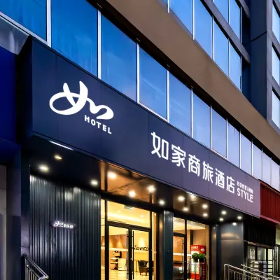 Homeinn Selected Hotel (engcheng Plaza Huanghelu Store, Xuzhou) โรงแรมใกล้สถานีขนส่งผู้โดยสารสายเหนือ