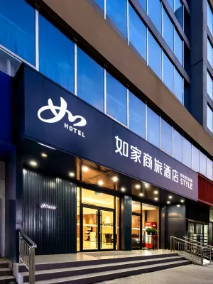 Homeinn Selected Hotel (Xuzhou Commercial and Financial Centre Ancient Yellow River Park) Hotels in Xuzhou