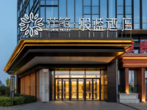 Huazhu · Banlan Hotel (Cangzhou International Exhibition Center West Railway Station) Hotels in Cangzhou