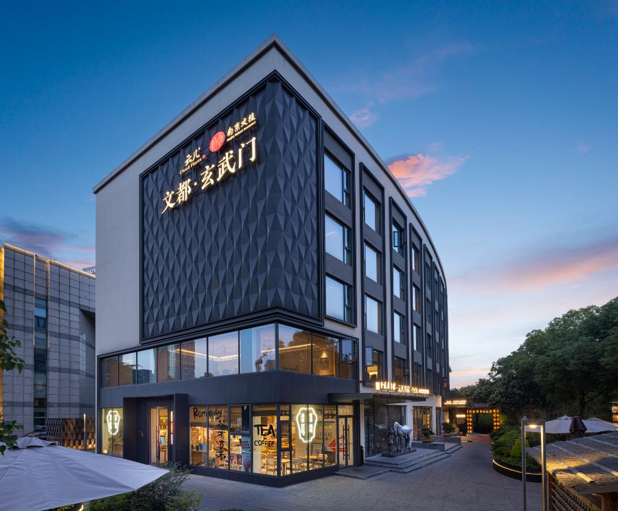 Yunji Chengxintang Resort Hotel (Nanjing Xuanwumen Branch) Hotels in Nanjing