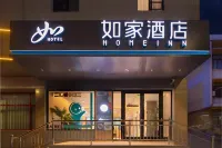 Home Inn (Jinzhong Shuncheng Street Yuci Old City) - 2-Star
