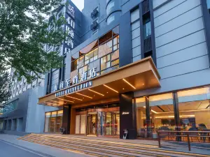 和頤至尚酒店（瀋陽故宮中街地鐵站店）