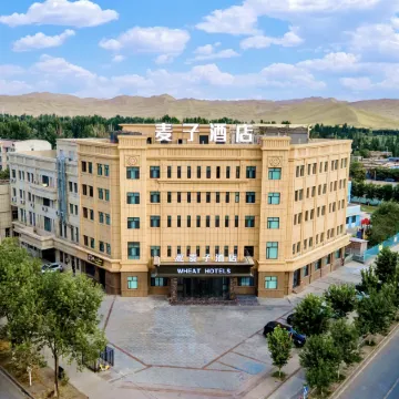 Shanshan Maizi Hotel (Kumutage Desert)
