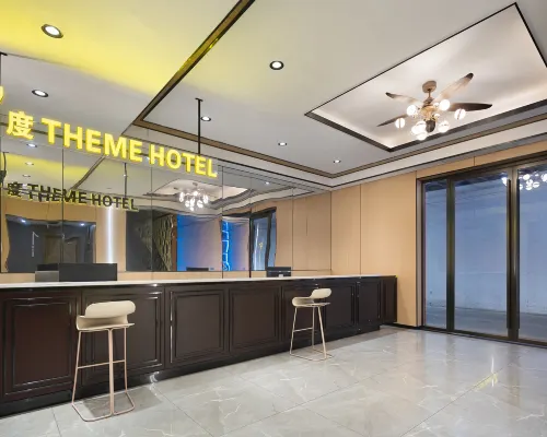 7 DU Hotel Hotel a Hanshou