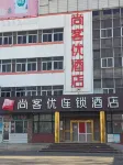 Shankee Hotel (Longkou East Bus Station) Hotels in Yantai