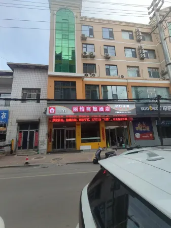 Junyi Chain Hotel (Luliang Zhongyang People's Hospital)