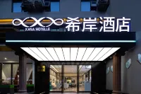 XANA Hotelle (Sanya Haitang Bay store) Hotels in Sanya