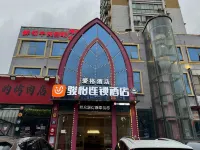 Aige Themed Hotel Các khách sạn ở Nam Xương