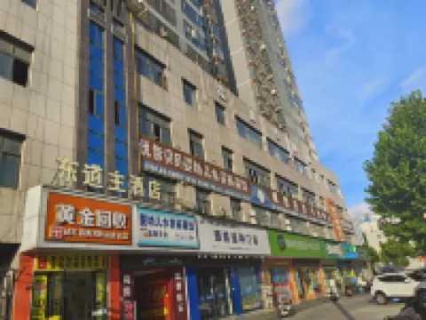 Dongdaozhu Hotel Hotels in Xiaogan