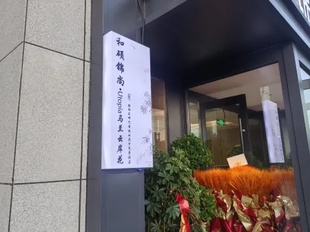 Heshuo Jinshang • Utopia Malan Yun'an Flower