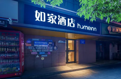 Homeinn · neo (Urumqi International Grand Bazaar Hotan 2nd Street) - 2-Star