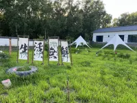 zhaosu off time homestay - bar