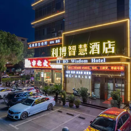Libo Smart Hotel