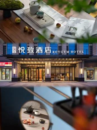 ROYGEM Hotel, Central South University of Forestry & Technology, Changsha Отели рядом с достопримечательностью «Hunan Science and Technology Museum»