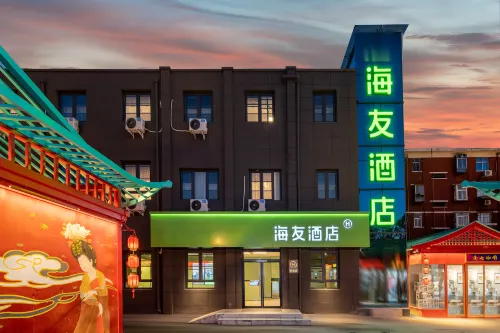 Hi Inn (Luoyang Yingtianmen Scenic Area) - ห้องครัว