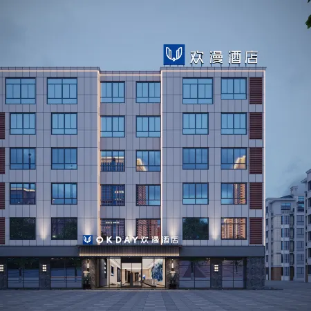 OKDAY Hotel (Kangmei Chinese Medicine City, Bozhou)