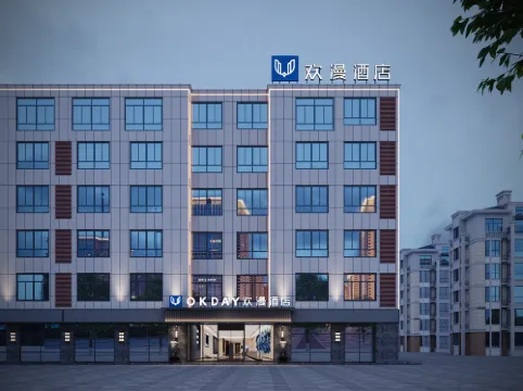 OKDAY Hotel (Kangmei Chinese Medicine City, Bozhou) - Bãi đậu xe