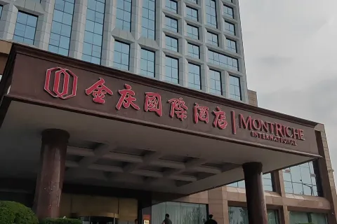 Montriche International Hotel