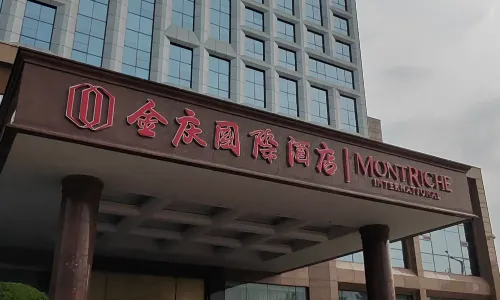 Montriche International Hotel