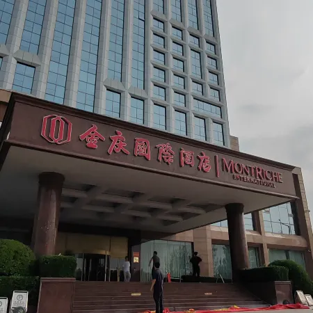 Montriche International Hotel