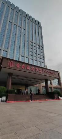 Montriche International Hotel