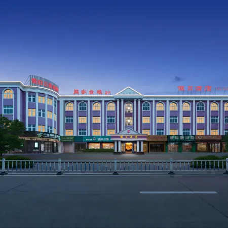 Cixi Holiday Inn